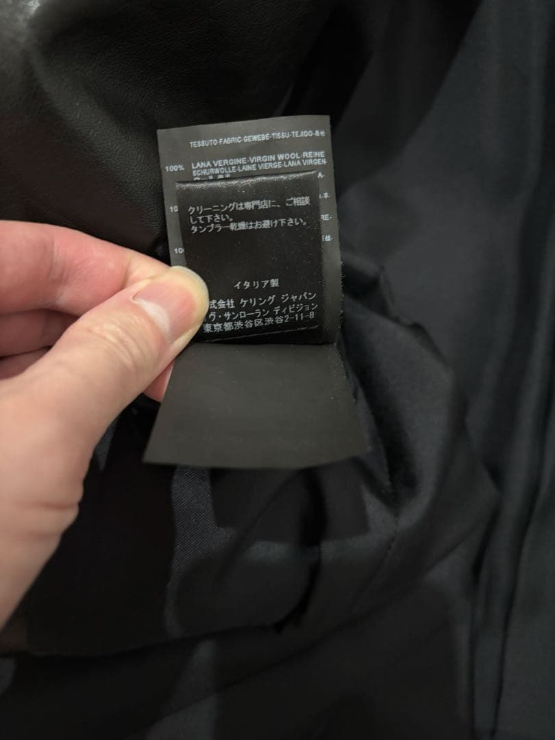 Shozo4 　サンローランパリ 2014SS 千鳥 ハウンド ジャケット