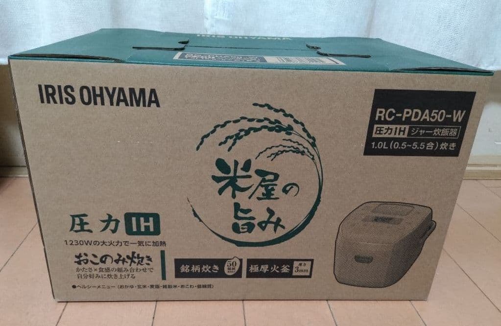 圧力IHジャー炊飯器　アイリスオーヤマ　 RC-PDA50-W 5.5合