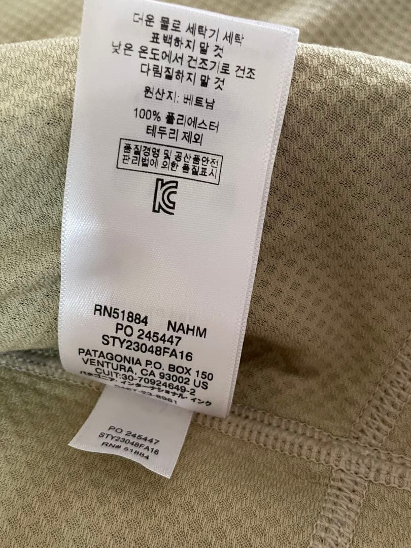 【美品】Patagonia パタゴニア/レトロX/フリースベスト/Sサイズ