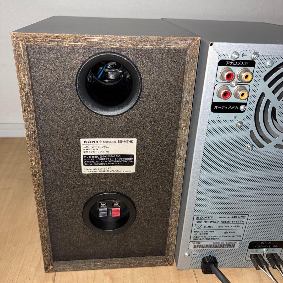 動作ok SONY ソニー NAS-M7HD HDD/CD/MDコンポ