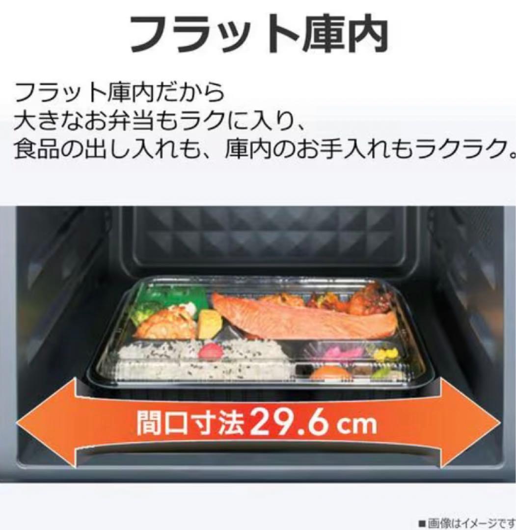 東芝電子レンジER-40A（K）2025年製　ブラック