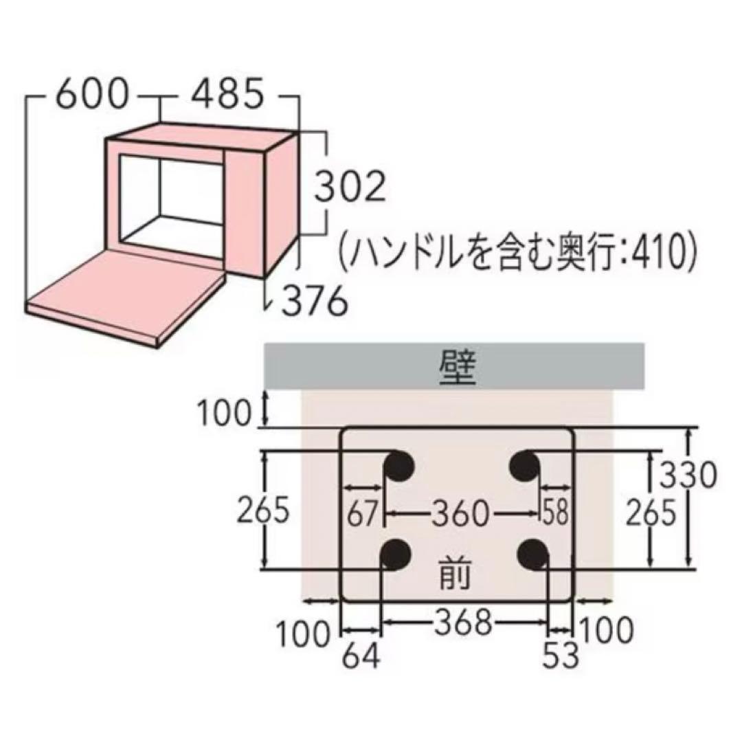 東芝電子レンジER-40A（K）2025年製　ブラック