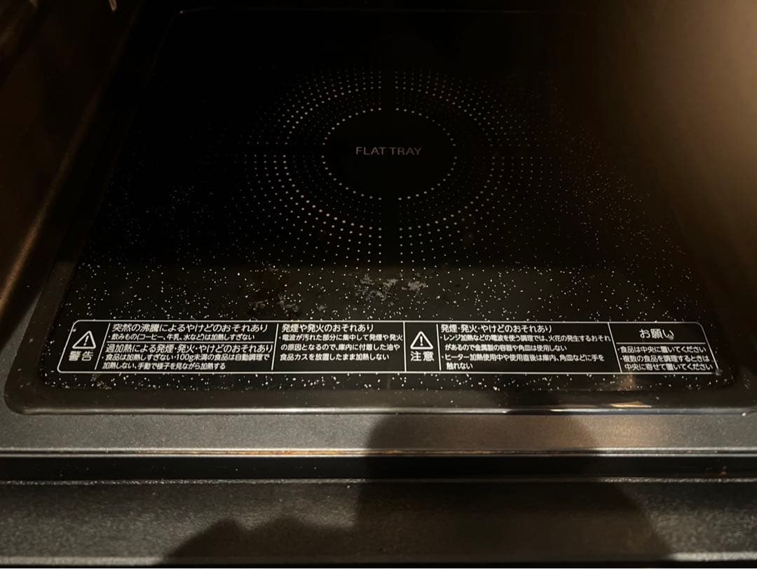 東芝電子レンジER-40A（K）2025年製　ブラック