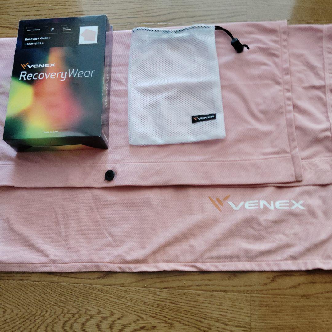 VENEX Recovery Wear ピンク