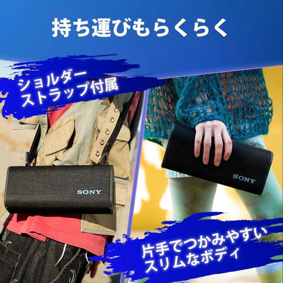 ⭐️完全新品未使用品⭐️SONY ULTFIELD 3 Bluetoothスピーカー