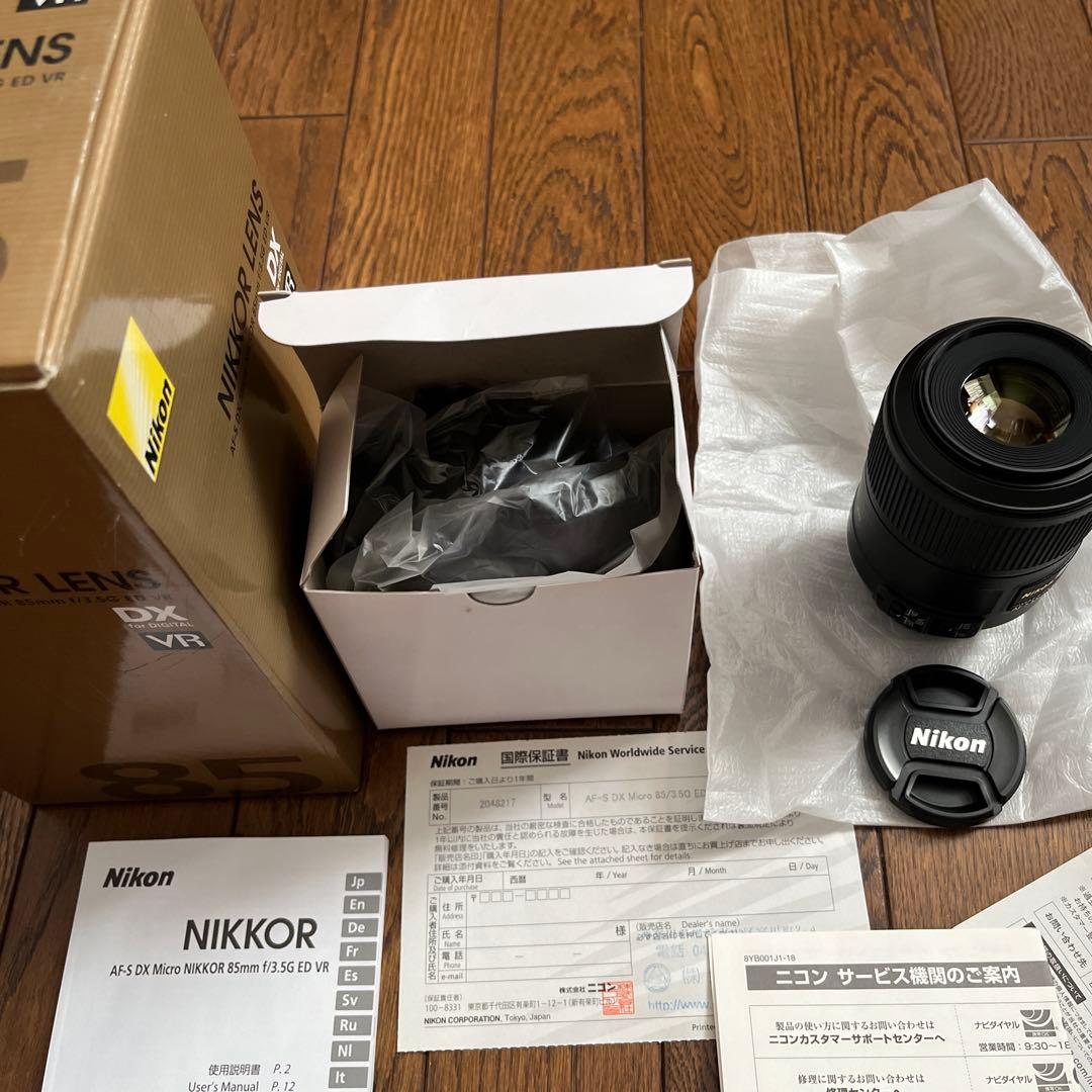 レンズ(単焦点) NIKKOR AF-S DX Micro 85mm f/3.5G ED VR