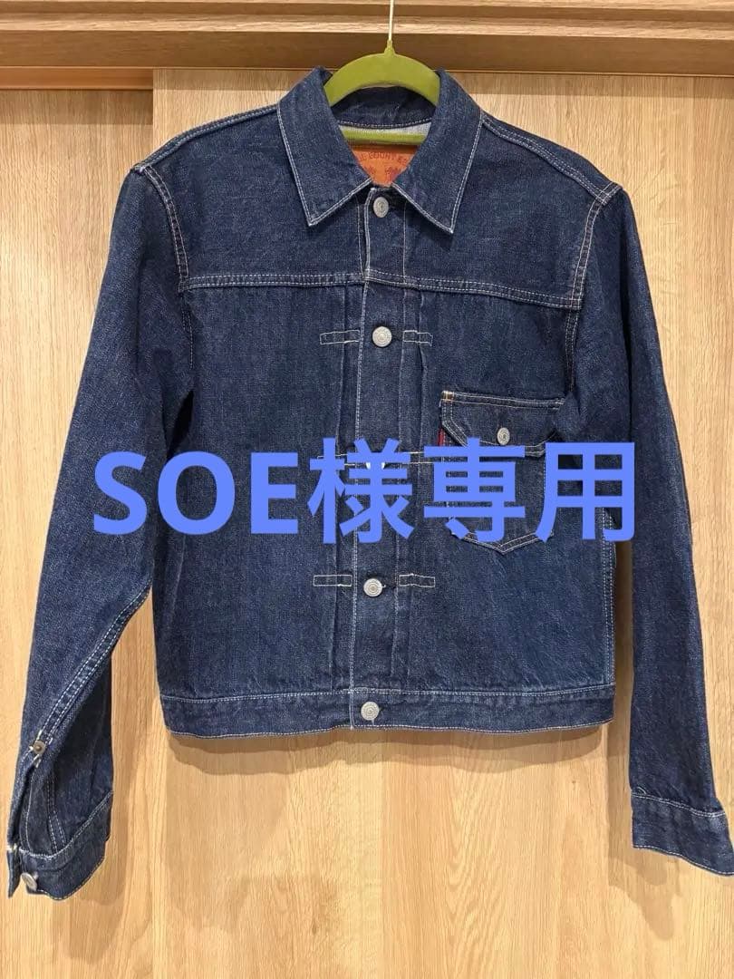 濃紺フルカウント2107 38 SCOVIL FULLCOUN