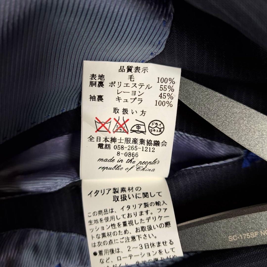 希少サイズ　RUCKEN BACCHAR FINTES　イタリア生地　スーツ