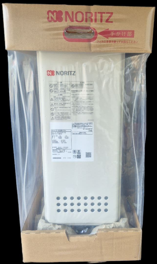 GT-1653SAWX-TB都市ガス