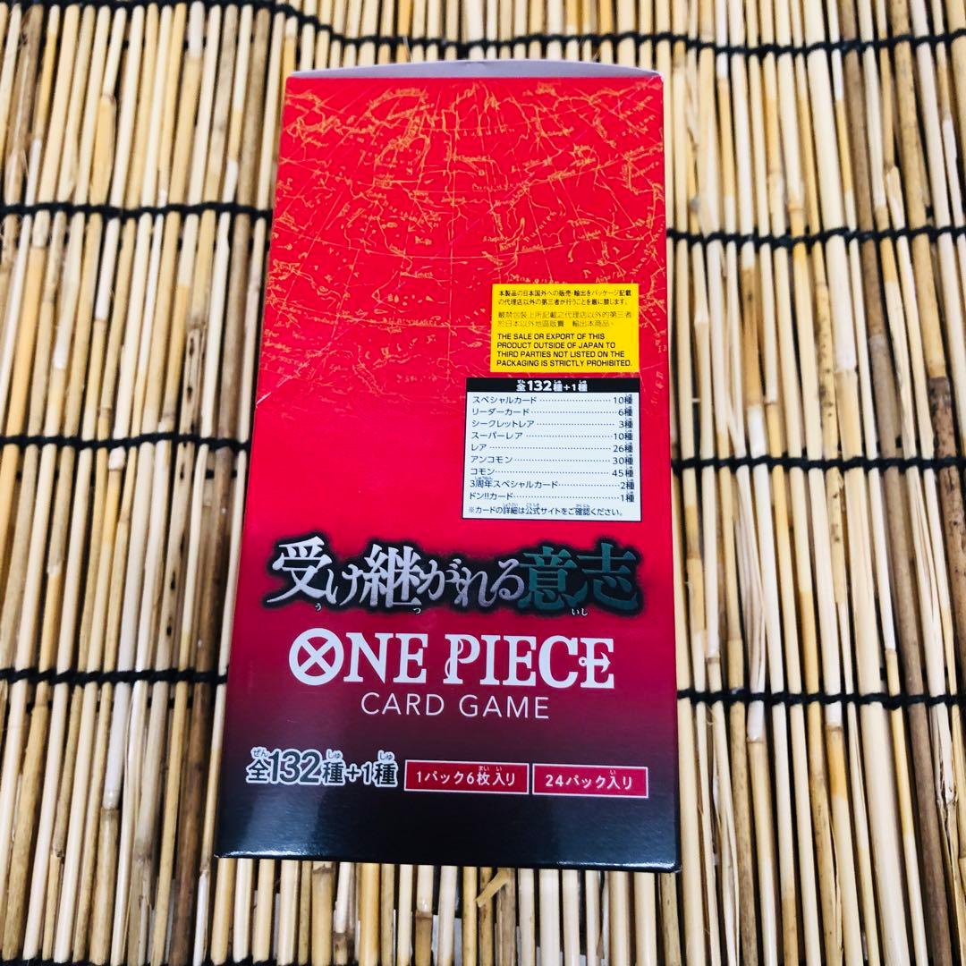 【新品未開封品】 ONE PIECE カードゲーム 受け継がれる意志 1BOX