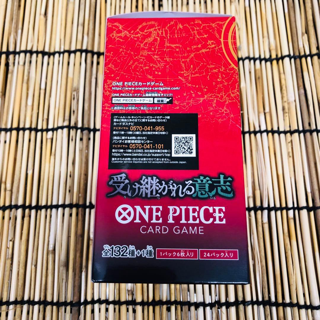 【新品未開封品】 ONE PIECE カードゲーム 受け継がれる意志 1BOX