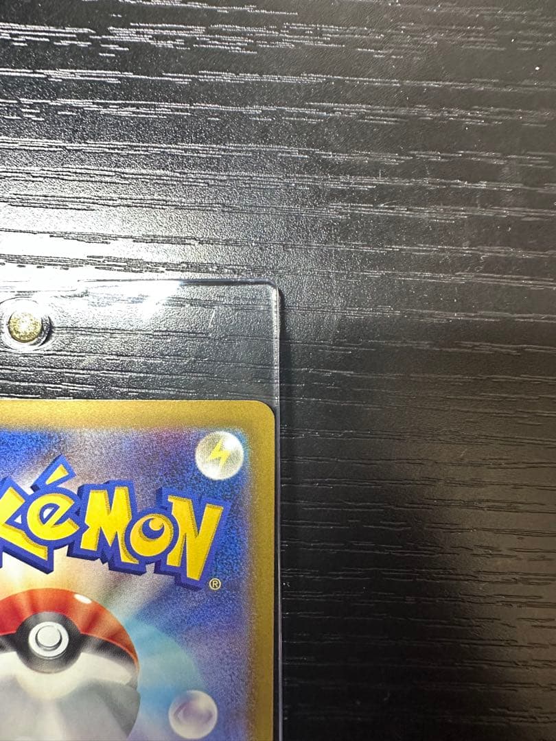 ポケカ メガドリーム メガカイリューex SAR