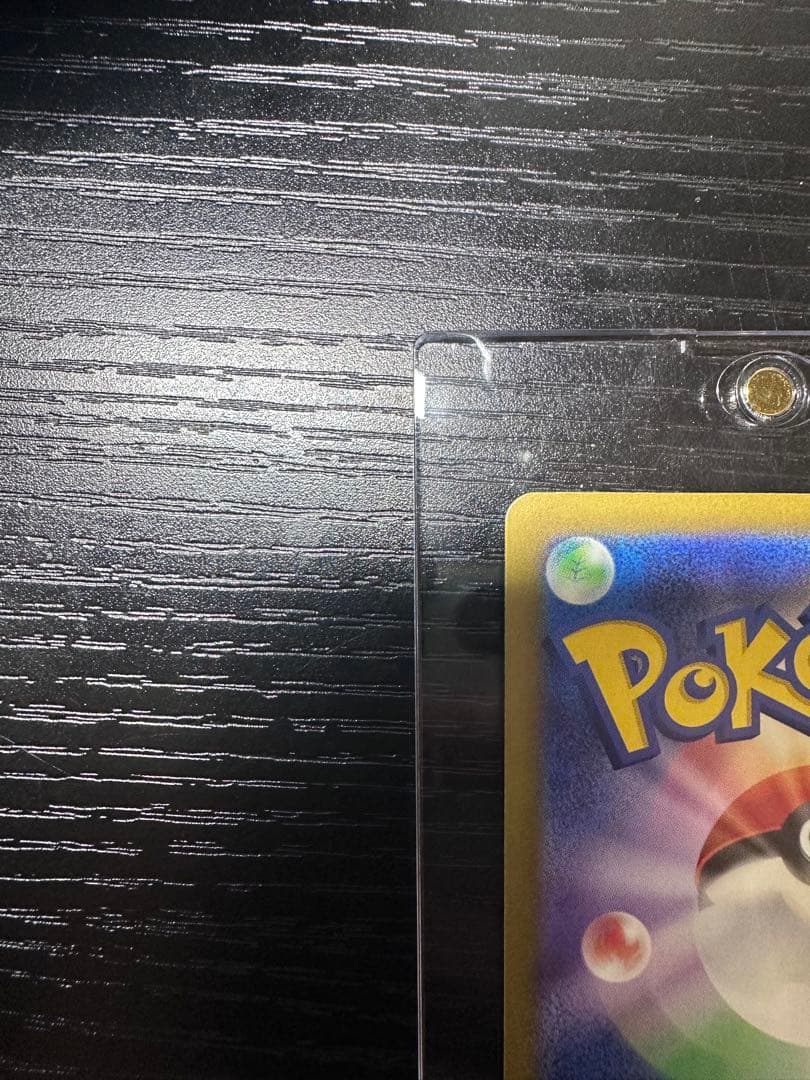 ポケカ メガドリーム メガカイリューex SAR