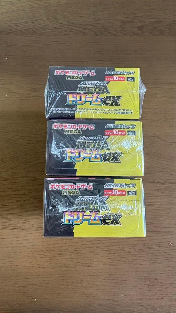 【シュリンク付き】ポケモンカードゲーム メガEX 3BOXセット