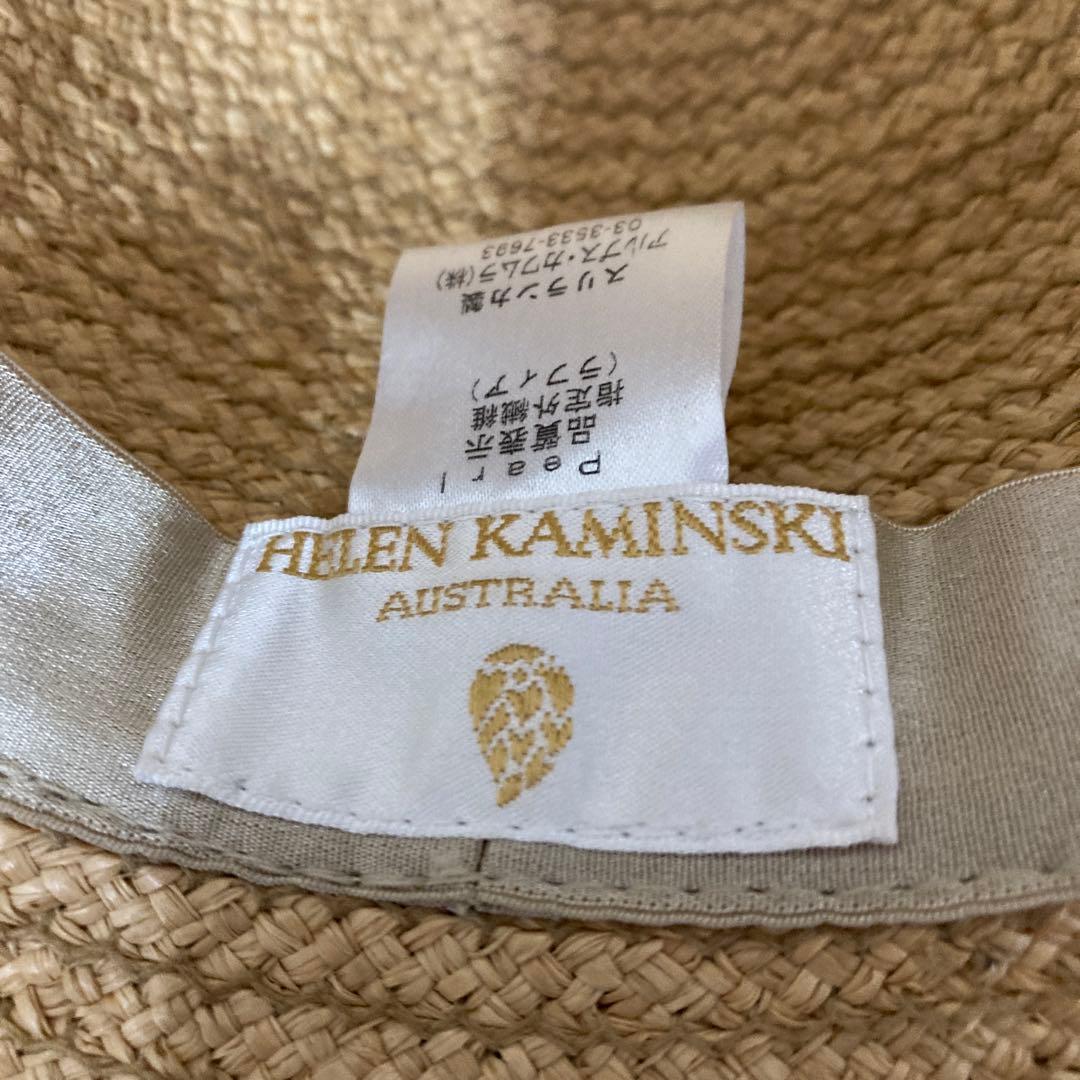 【未使用】ヘレンカミンスキー