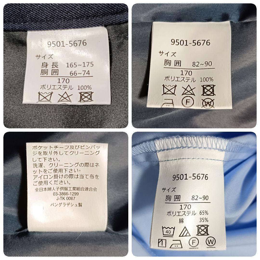 【6点セット】未使用級✨️ネイビーフォーマルスーツ 卒業スーツ 卒服 170