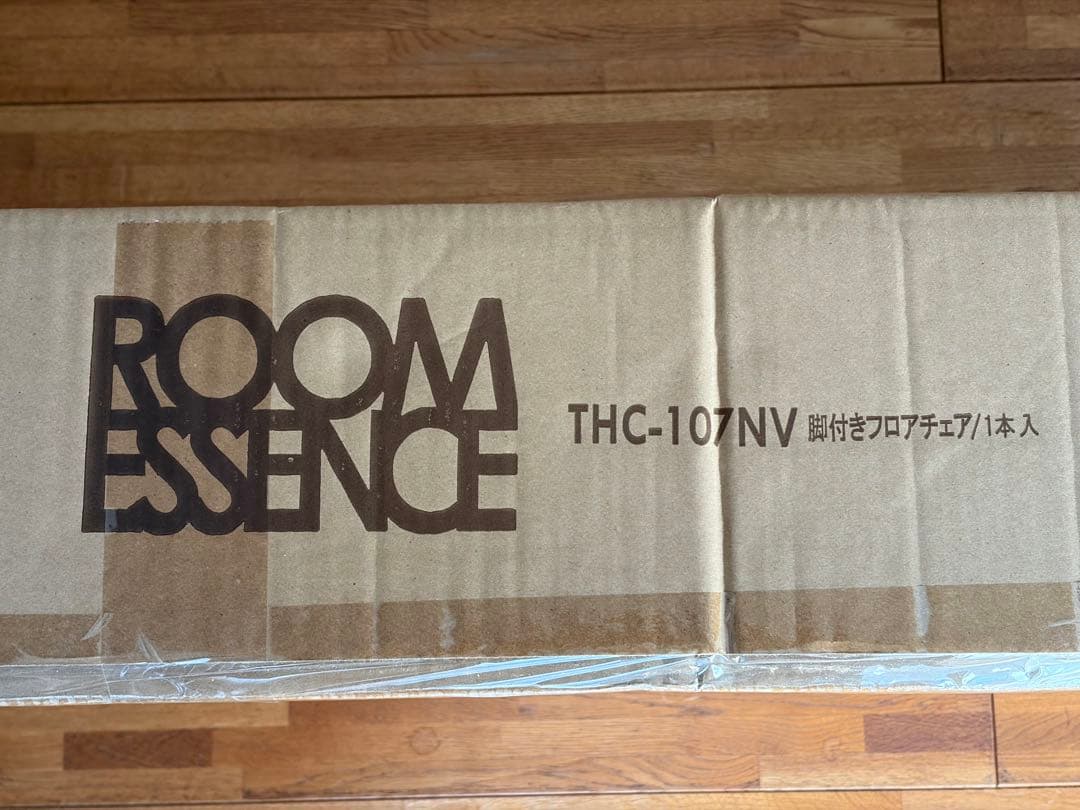 ROOM ESSENCE ブルー　1人掛け　ソファ　リクライニング可　アズマヤ