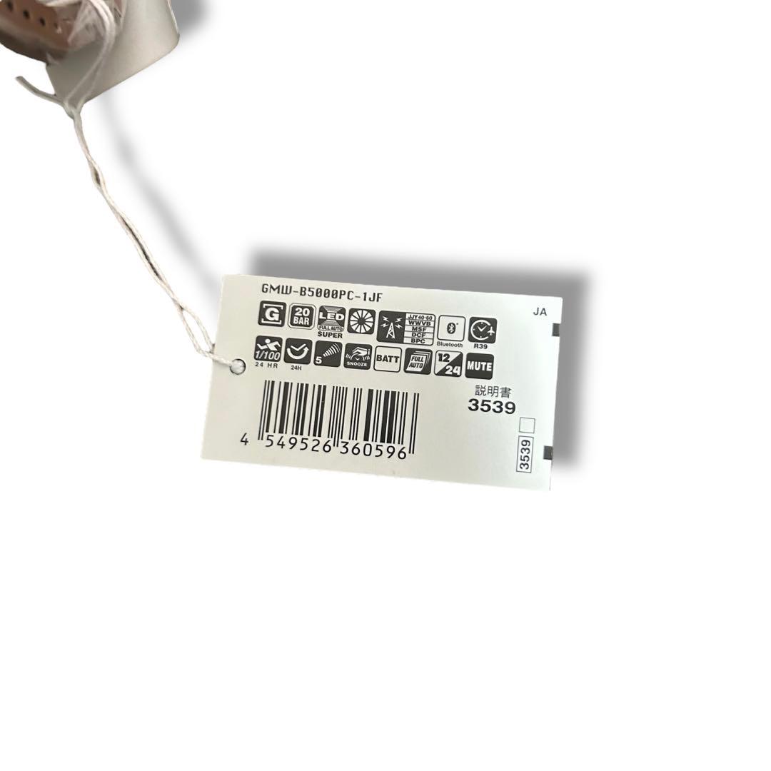 tt 【新品】カシオ G-SHOCK フルメタル GMW-B5000PC