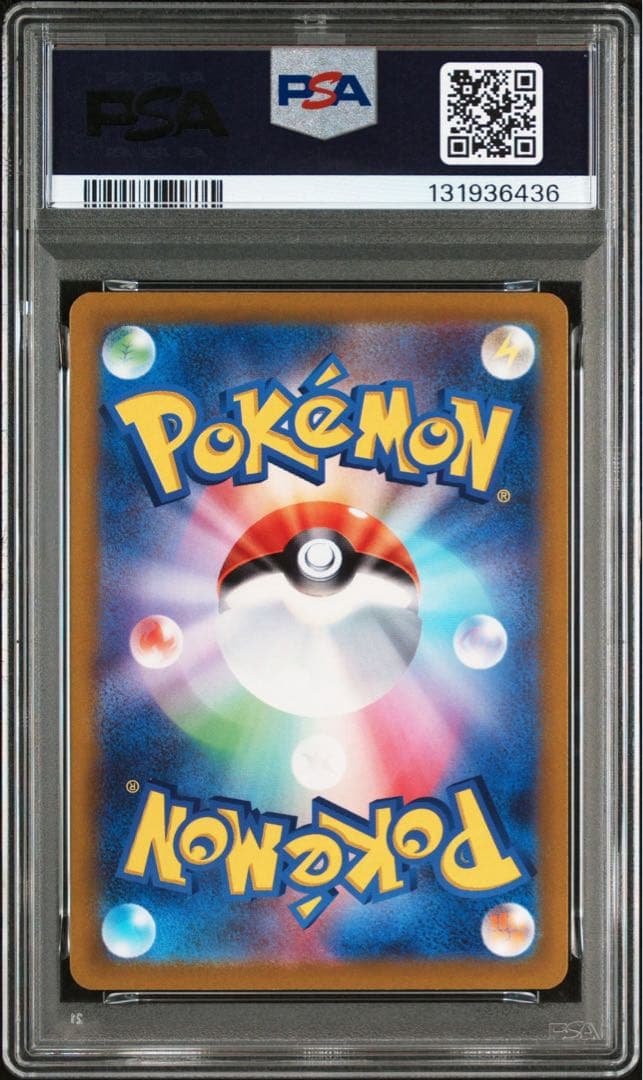 【PSA10】ピカチュウ：『ポケットモンスター スカーレット』