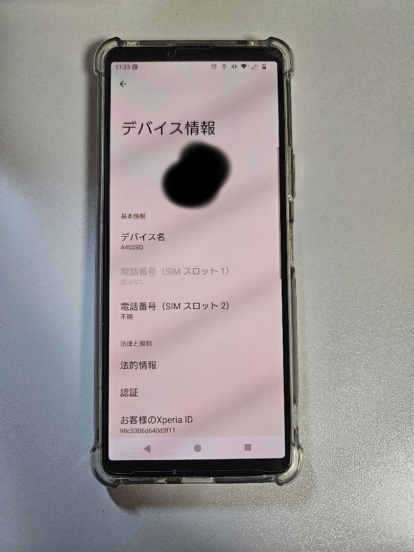 Xperia 10 VI SIMフリー ケース・保護フィルム付き 3ヶ月使用