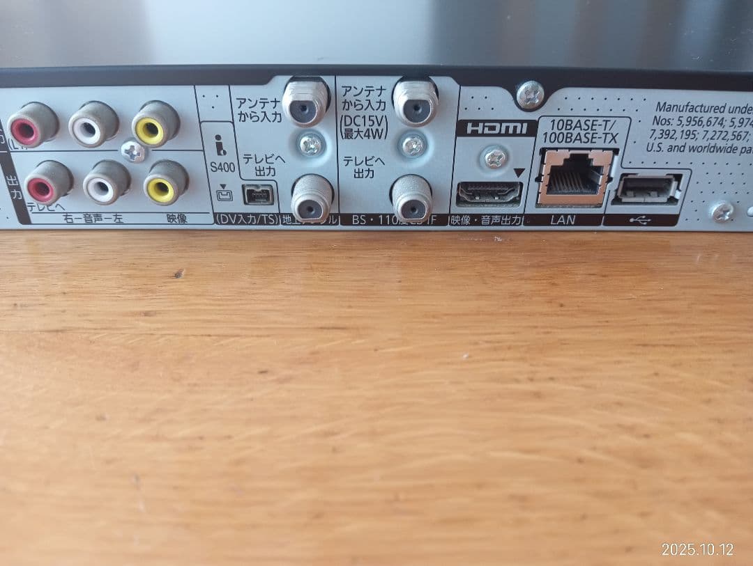 Panasonic DMR-BWT520 ブルーレイレコーダー動作確認済み
