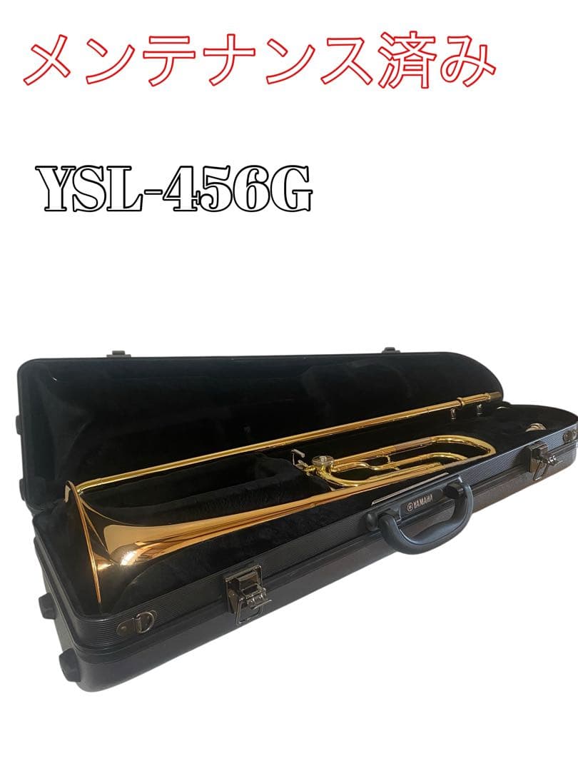 YAMAHA ヤマハ YSL-456G テナーバストロンボーン マウスピース