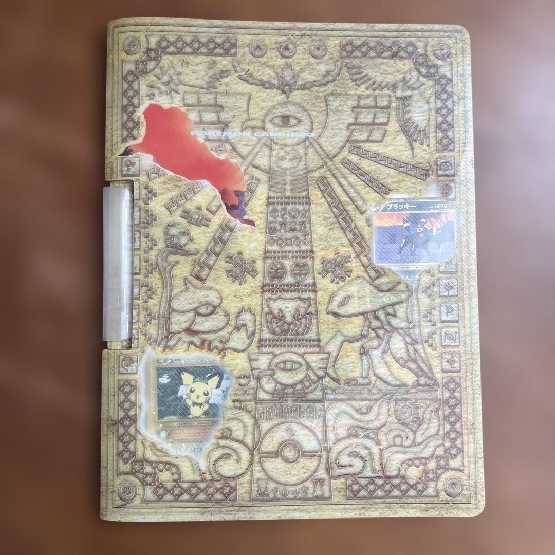 ポケモンカード ネオプレミアムファイル2