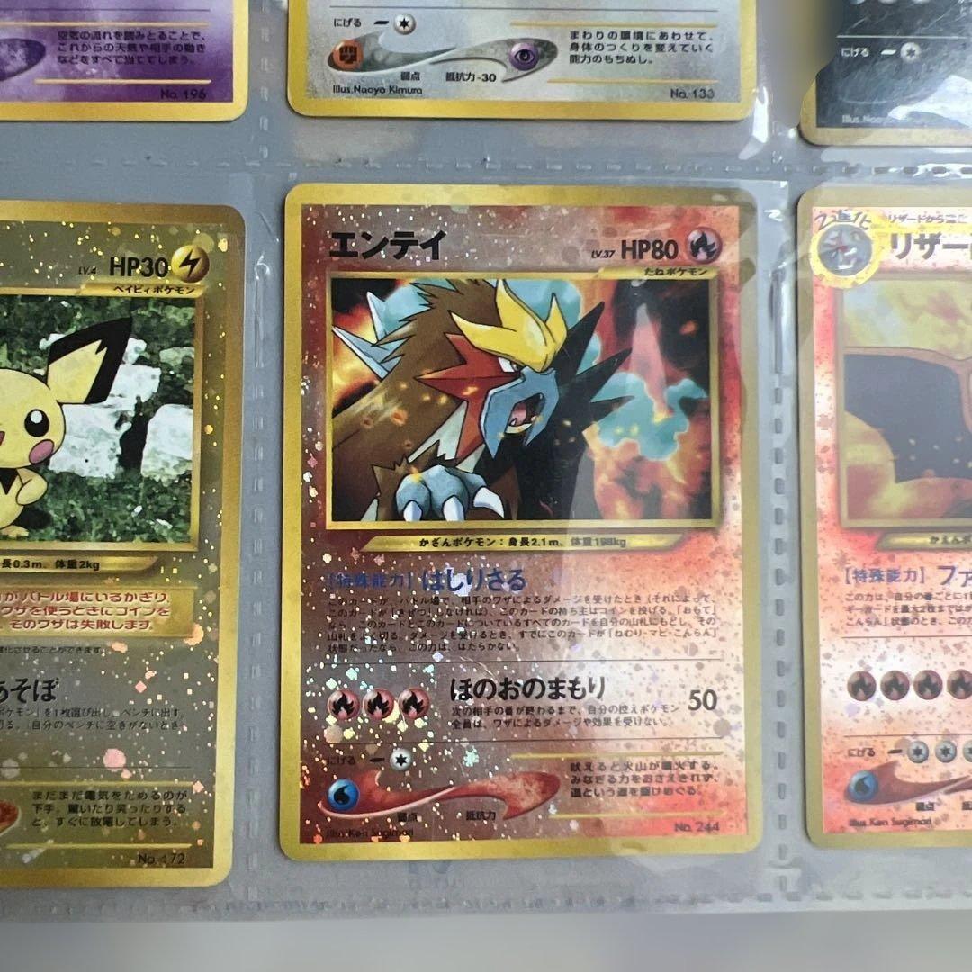 ポケモンカード ネオプレミアムファイル2