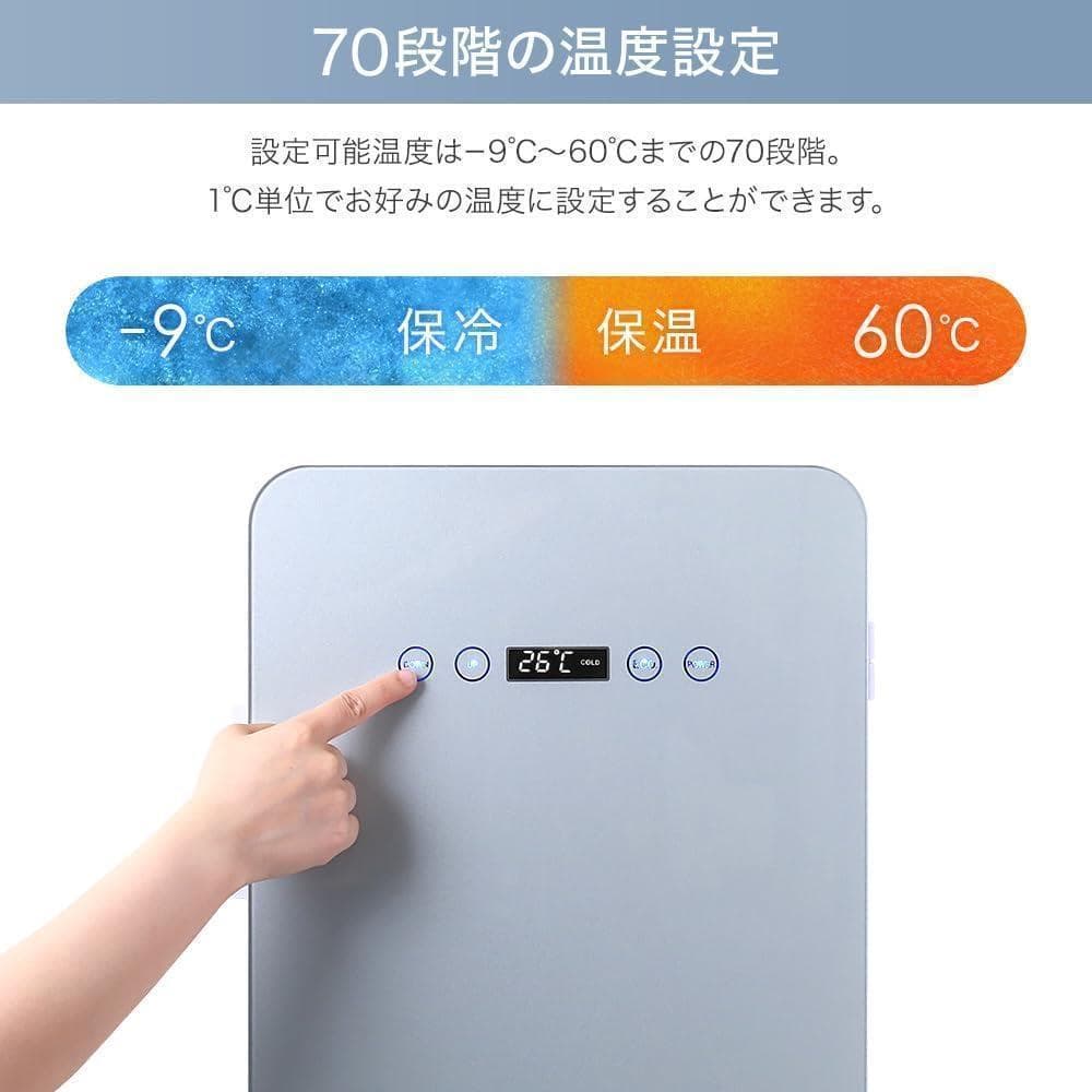 冷温庫 24L ブラック -9℃～60℃ AC/DC両電源