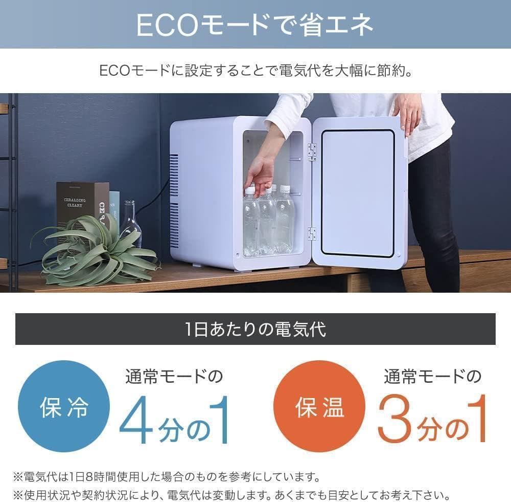 冷温庫 24L ブラック -9℃～60℃ AC/DC両電源