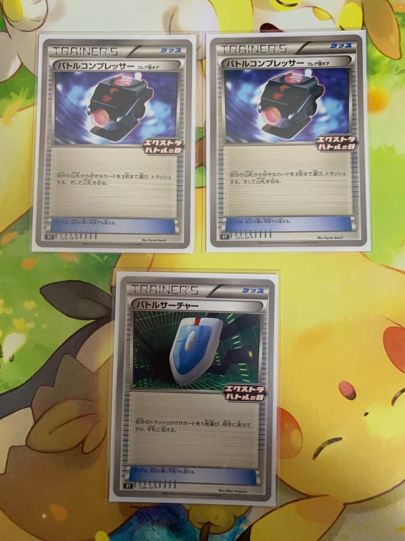 ポケモンカード エクストラ　CL愛知2025 優勝　レジドラゴvstarデッキ