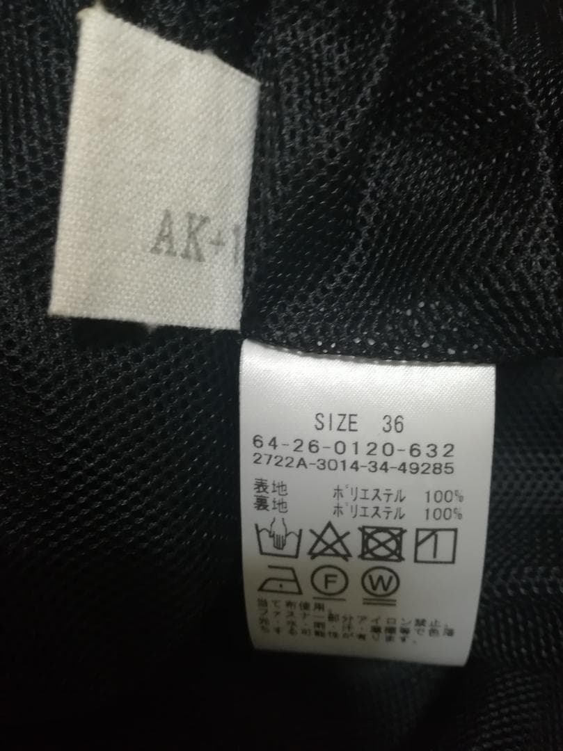 新品 BEAMS AK＋1 / ツイスト ネック ジップ ワンピース 黒