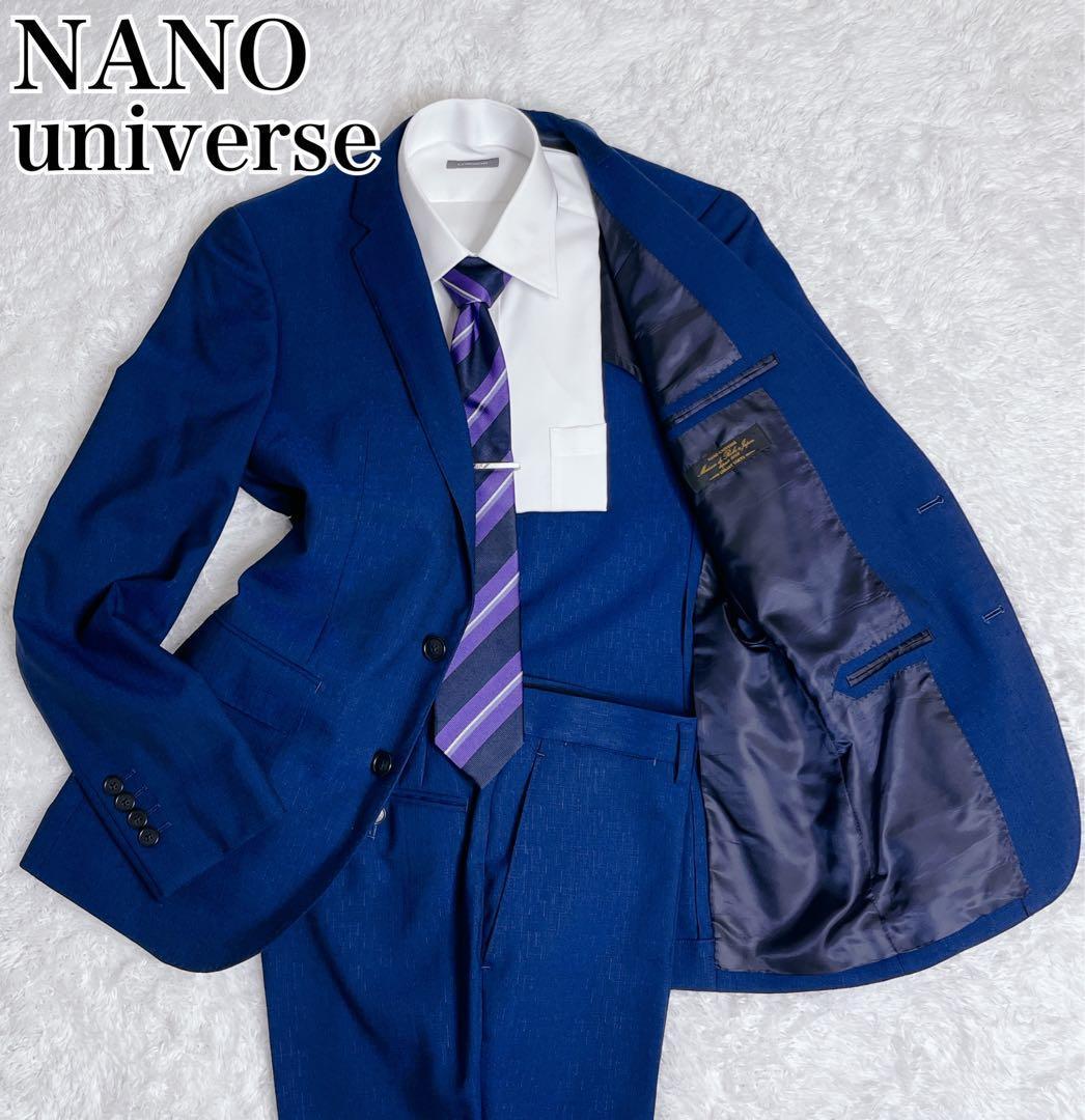 nano universe スーツ セットアップ REDA ブルー サイズ48