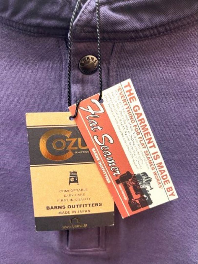 バーンズ スナップ ハイネックスウェット PU-2(L) 日本製