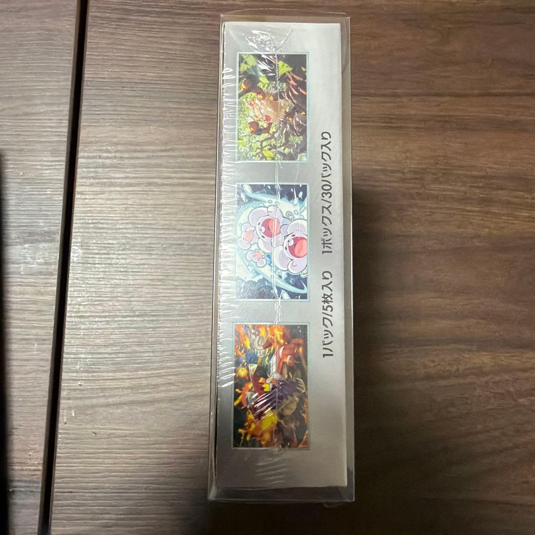 miya様用　ポケモンカードゲーム 超電ブレイカー　シュリンク付き　未開封