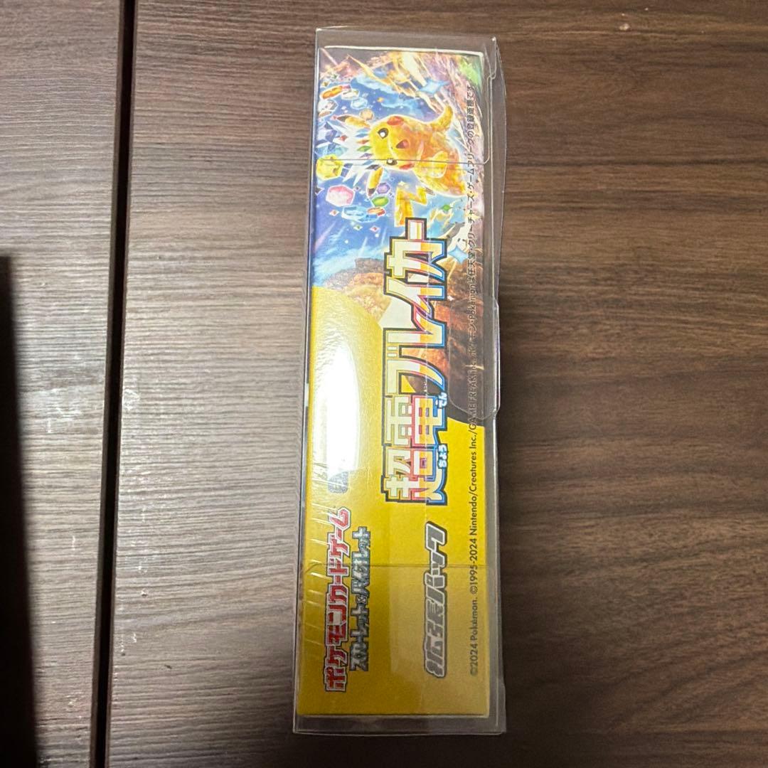 miya様用　ポケモンカードゲーム 超電ブレイカー　シュリンク付き　未開封