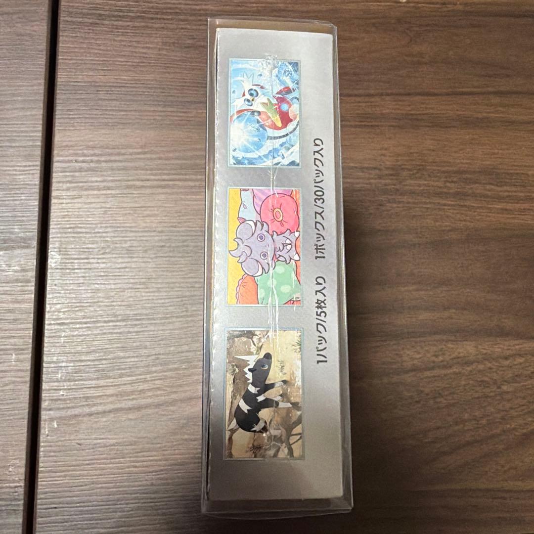 miya様用　ポケモンカードゲーム 超電ブレイカー　シュリンク付き　未開封