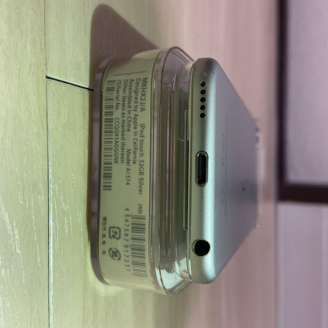 APPLE iPod touch 第6世代32GB2015