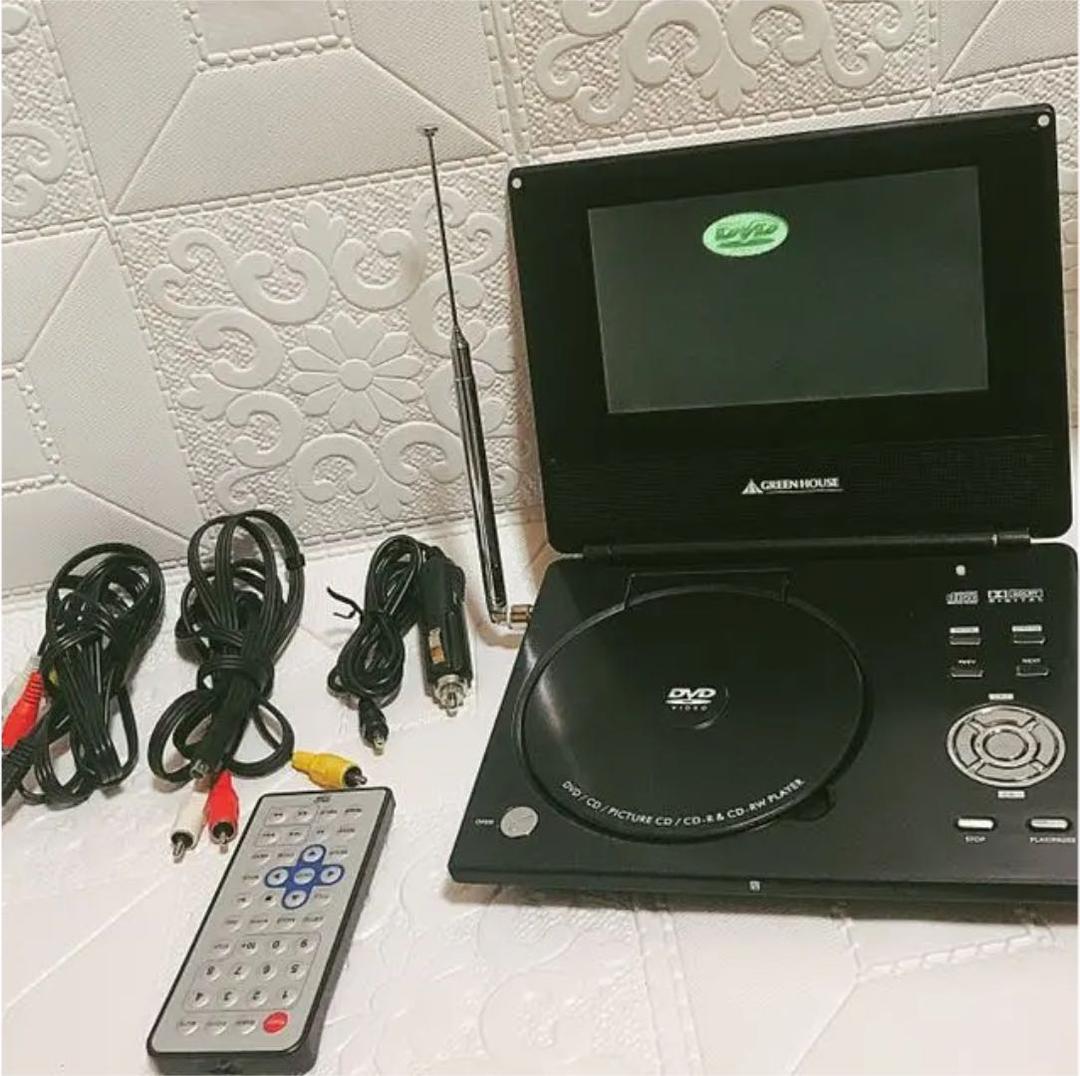 GREENHOUSE 7型液晶 TVチューナー内蔵ポータブルDVDプレーヤー