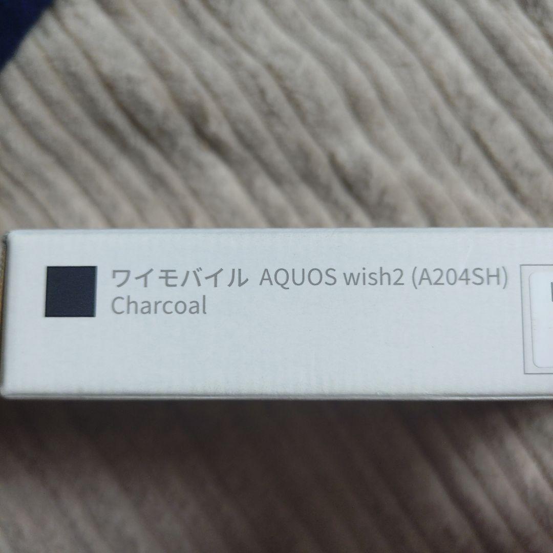 Ymobile　AQUOS wish2 スマートフォン 本体