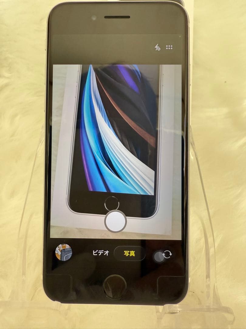 iphone SE 第2世代 ホワイト64GB 国内版 SIMフリー「箱付き」