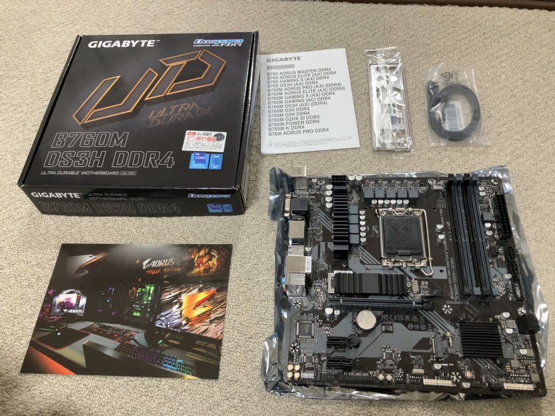 GIGABYTE B760M DS3H DDR4 マザーボード