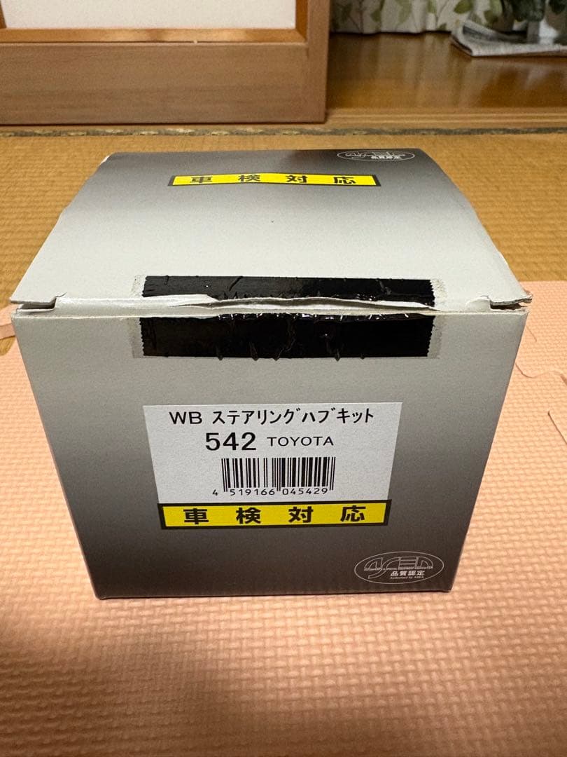 ラフィックス)86後期 ステアリングボス＋ステアリングスイッチ移設キット