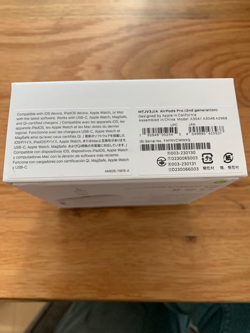 AirPods Pro第二世代