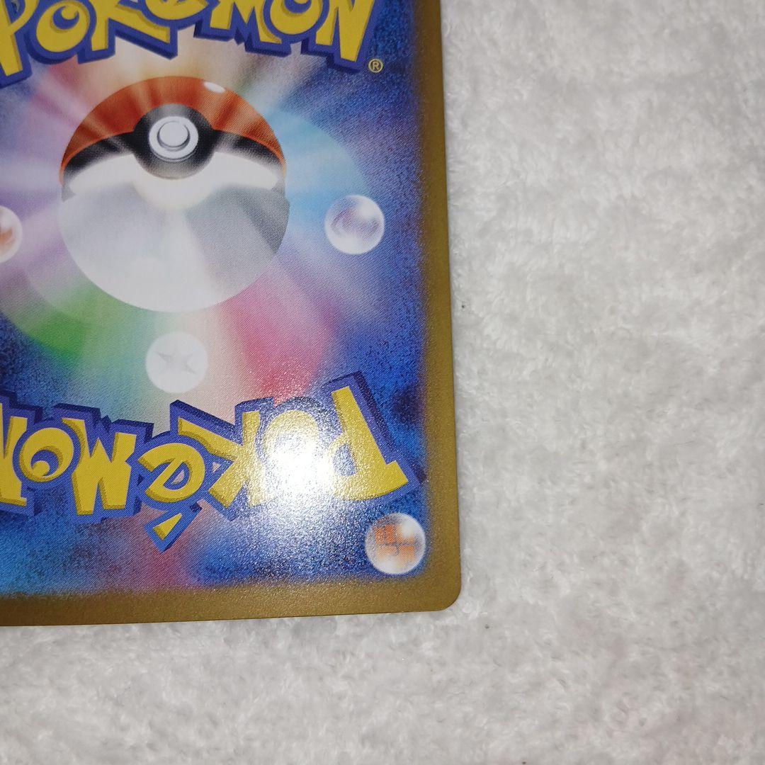 ポケモンカード・メガジガルデex SAR 2枚