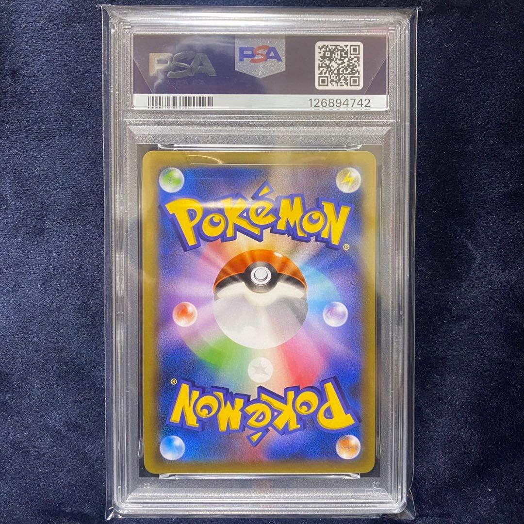 ポケモンカード　レックウザEX RR XY6 PSA9