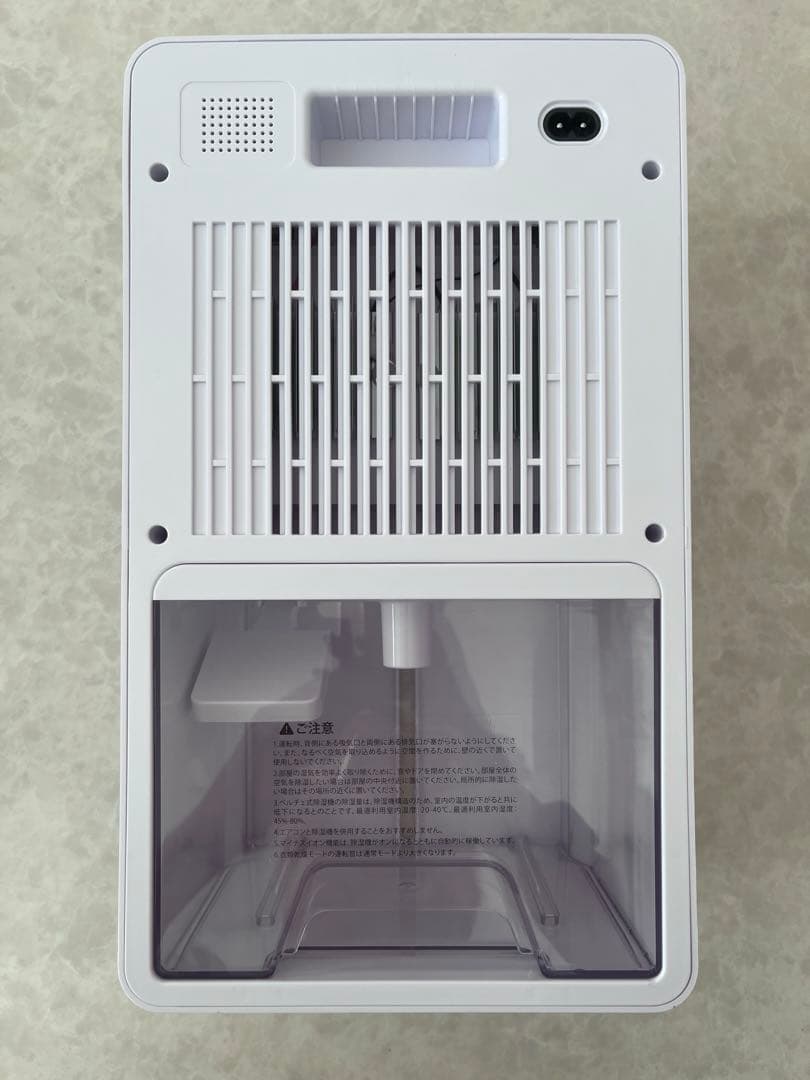 【新品・未使用】除湿機・衣類乾燥機 B631 1L/日 タンク3L