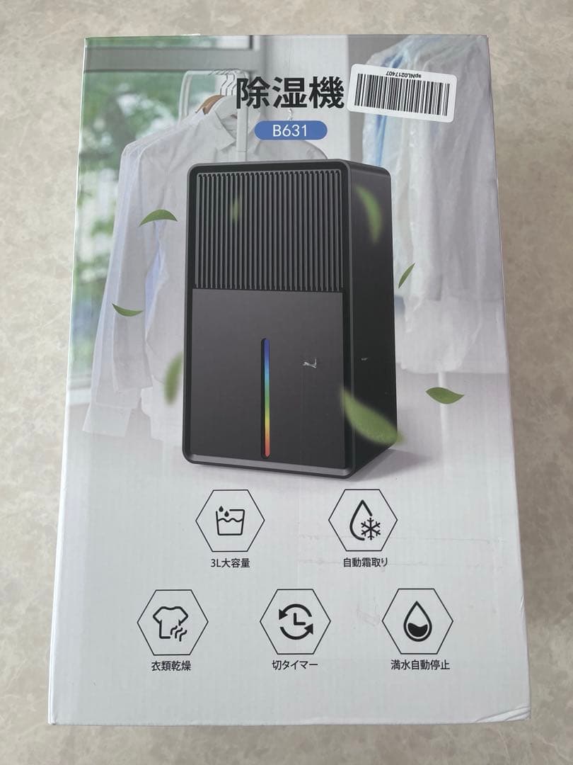 【新品・未使用】除湿機・衣類乾燥機 B631 1L/日 タンク3L
