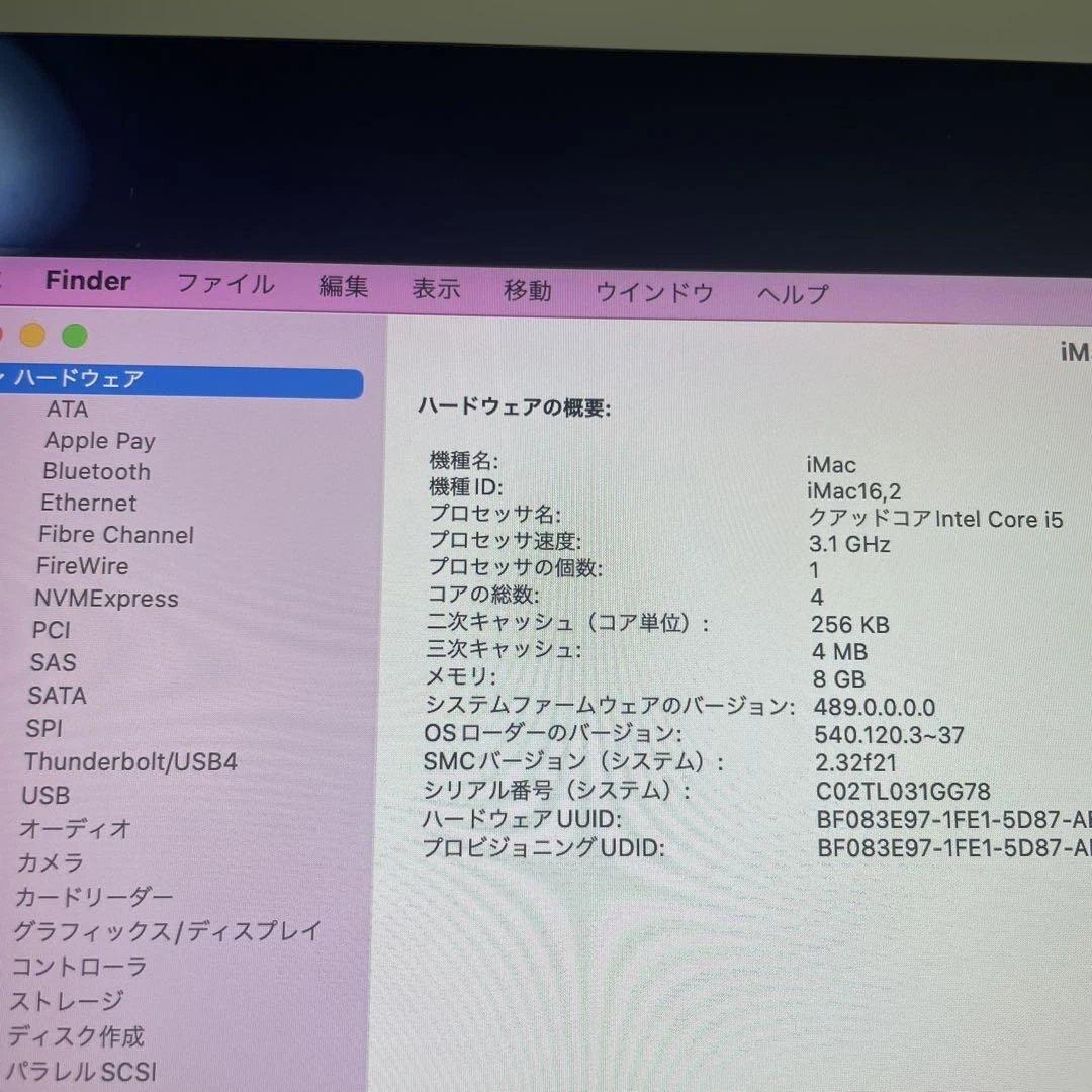 Apple iMac 2015 Retina 4K 21.5インチ SSD512