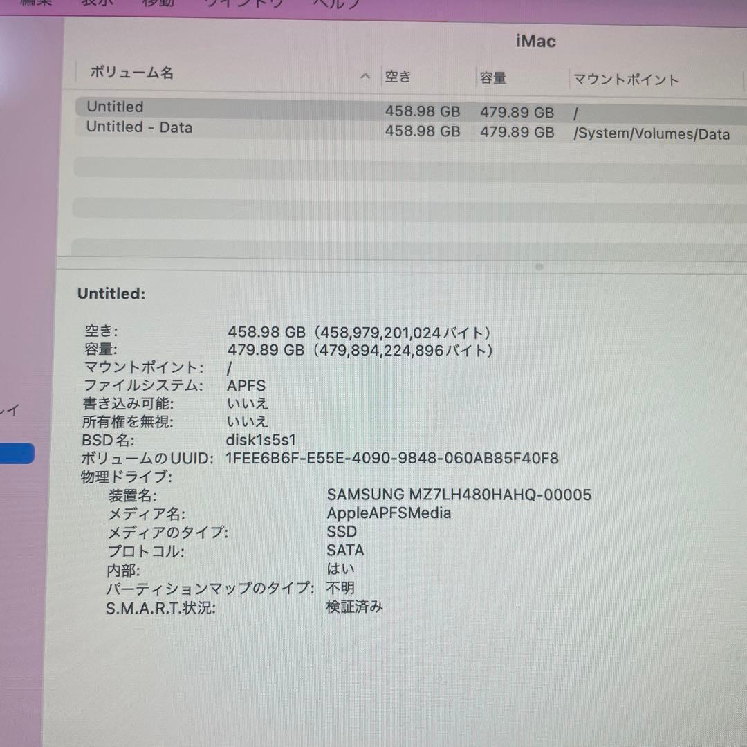 Apple iMac 2015 Retina 4K 21.5インチ SSD512